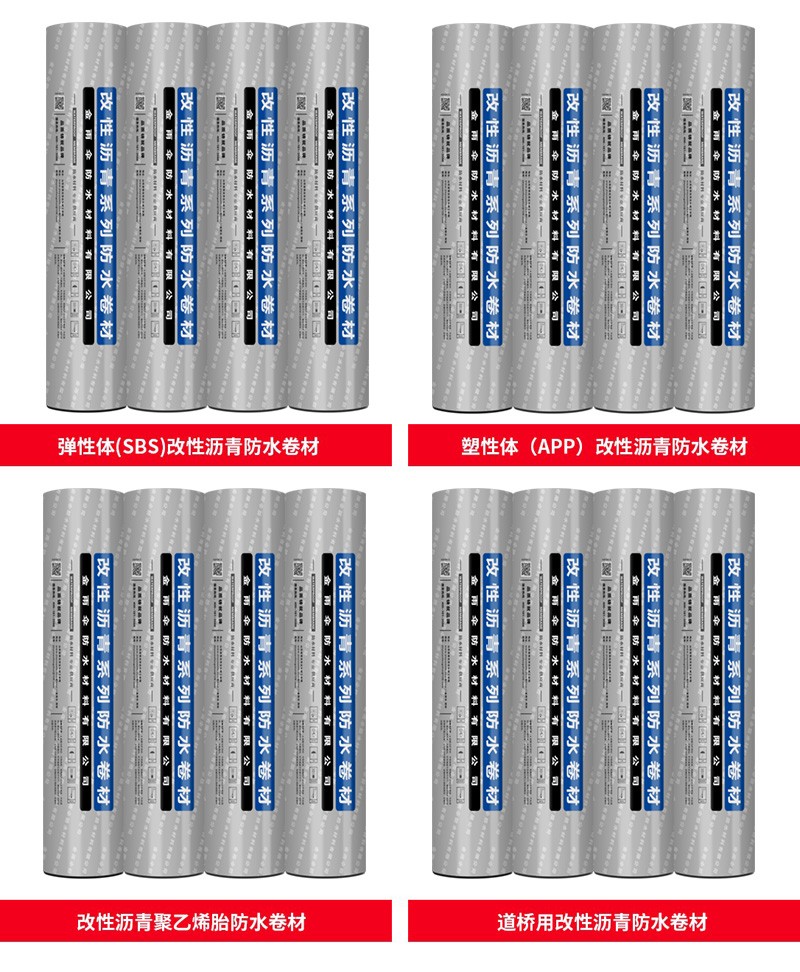 非沥青基高分子自粘防水卷材有哪些特点