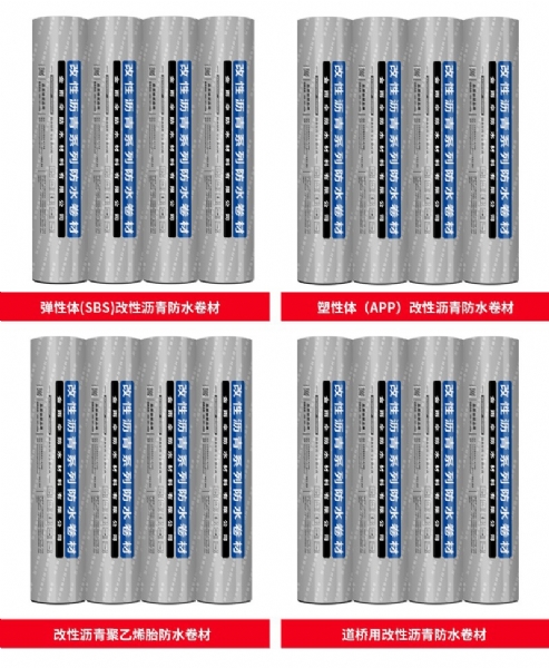 金雨伞沥青防水涂料销售厂家