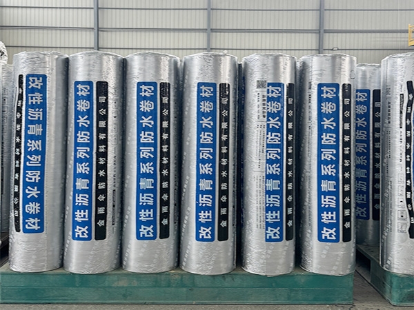 改性沥青防水卷材