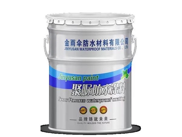 2026年金雨伞彩色聚氨酯弹性防水涂料行情如何？品牌口碑与服务对比分析